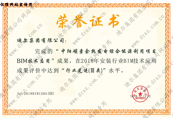 201210311053500.jpg