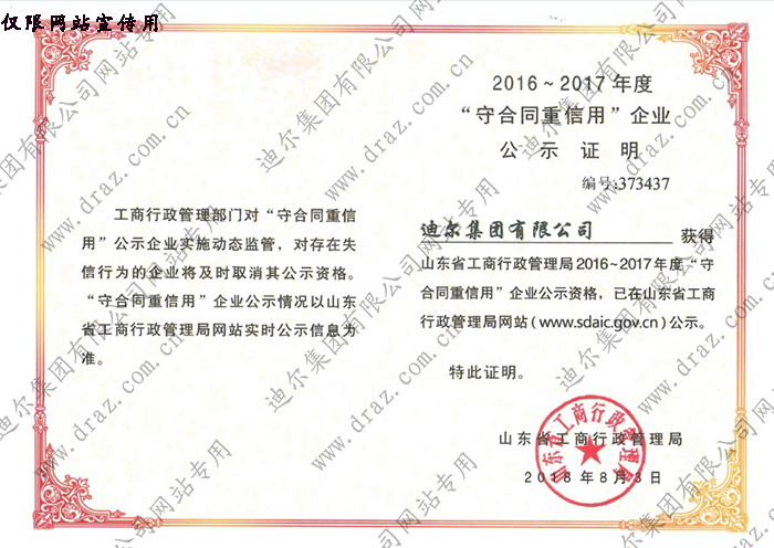 201210311053500.jpg