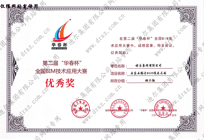201210311053500.jpg