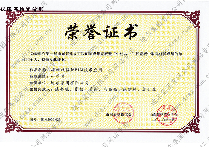 201210311053500.jpg