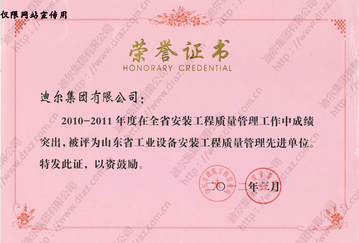 201210311053500.jpg