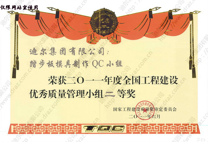 201210311053500.jpg