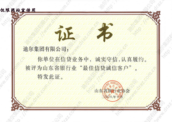 201210311053500.jpg
